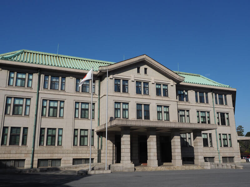 宮内庁庁舎 1