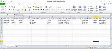 Entering members' information (Microsoft Excel)