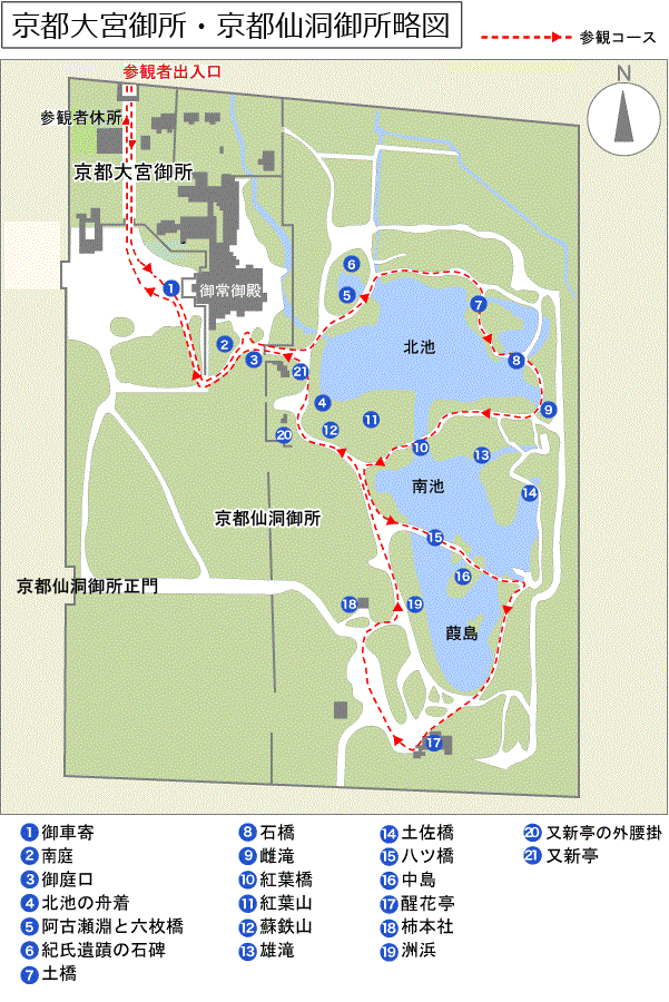 京都仙洞御所略図