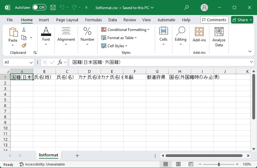 _E[hQώ҃Xg(MicroSoft Excel)