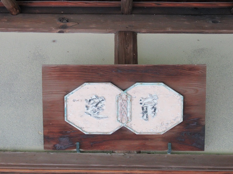 Kyūsuitei Pavilion (in the Upper Villa)3
