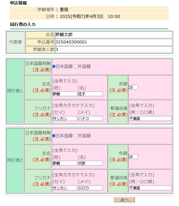 blank